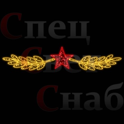 Светодиодная перетяжка "Лавровый венок" дюралайт 4м