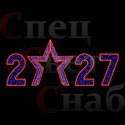 Фотозона уличная "Звезда 2027" 7.5х3 м сине-красная