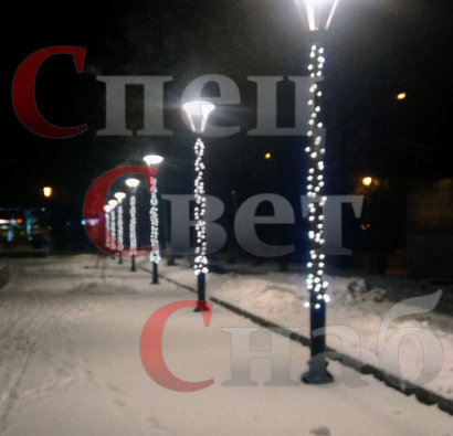 Гирлянда для столбов 10м