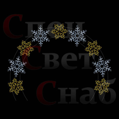 Новогодняя светодиодная арка Снежинки М8