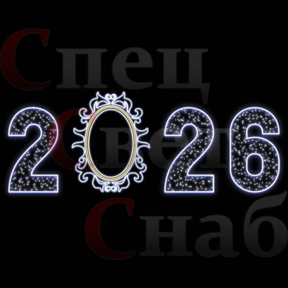 Фотозона 2026 зеркало овал 7х3м