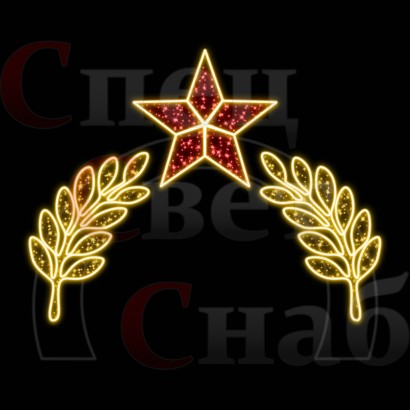 Арка "Лавровый венок" со звездой 400х350 cм неон
