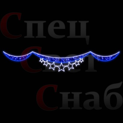 Светодиодная перетяжка "Звездная портьера" 5м синяя