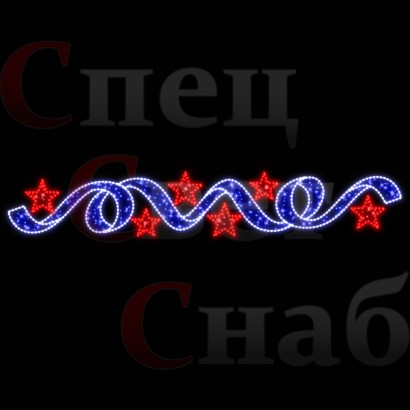Уличная светодиодная перетяжка "Твист" звезды красный-синий-белый