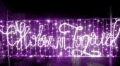 Светодиодная перетяжка " С новым годом" 3х1 м Фиолетовое свечение